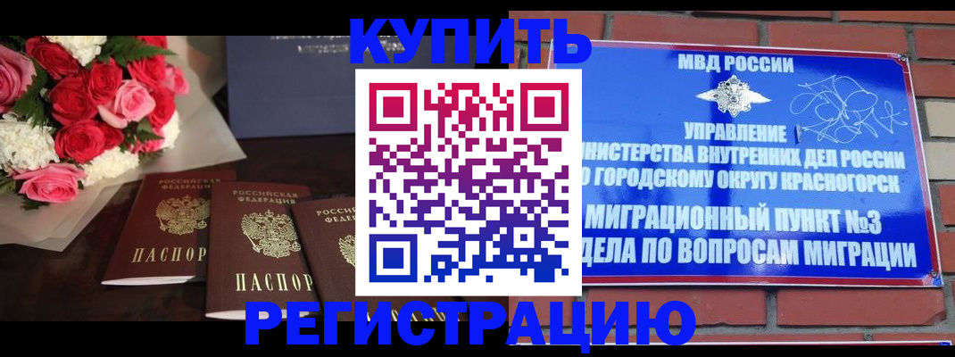 регистрация для дет. сада в Кинеле